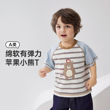 威尔贝鲁儿童条纹T恤短袖上衣宝宝2026新款夏季童装时髦男宝衣服