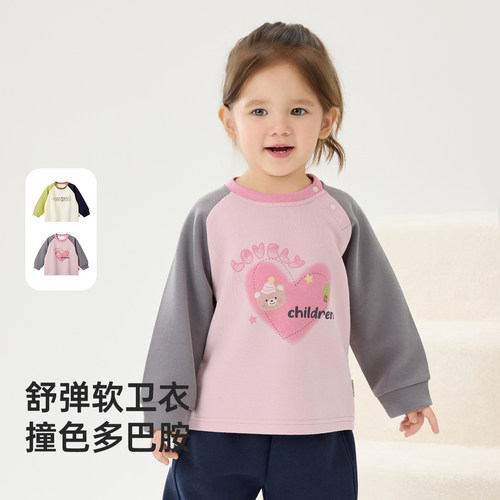 威尔贝鲁宝宝卫衣长袖春秋2025新款撞色插肩袖圆领卫衣男女童上衣