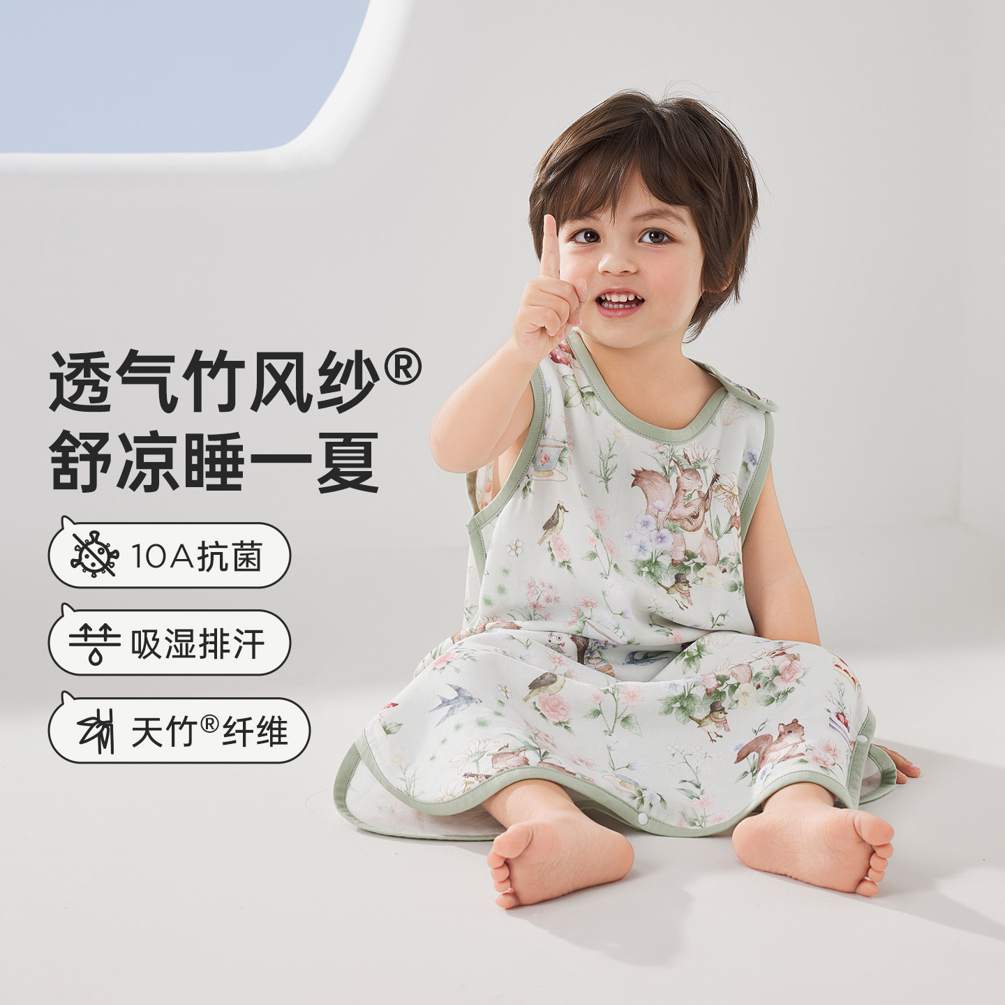 威尔贝鲁婴儿背心睡袋夏季新款竹棉儿童宝宝无袖睡衣防踢被子神器