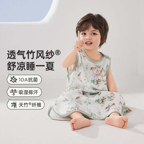 竹棉纱布婴儿背心睡袋恒温防踢被