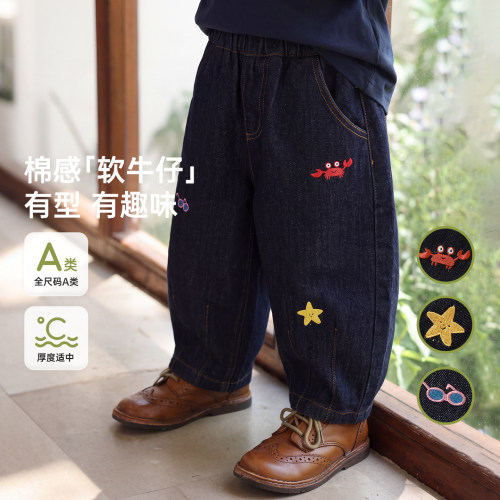 [软牛仔不易褪色]威尔贝鲁儿童牛仔裤秋装2026新款宝宝韩系牛仔裤