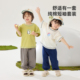 夏季 宝宝短袖 纯棉男女童短袖 2025新款 两件套 长裤 威尔贝鲁儿童套装