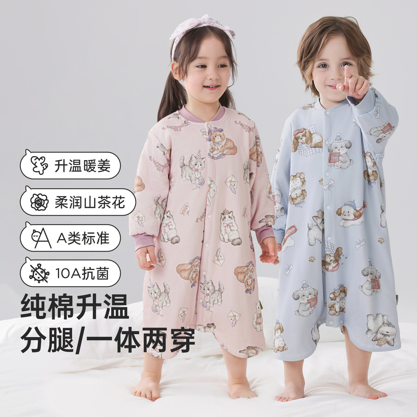 [暖姜山茶]纯棉儿童睡衣恒温睡袍