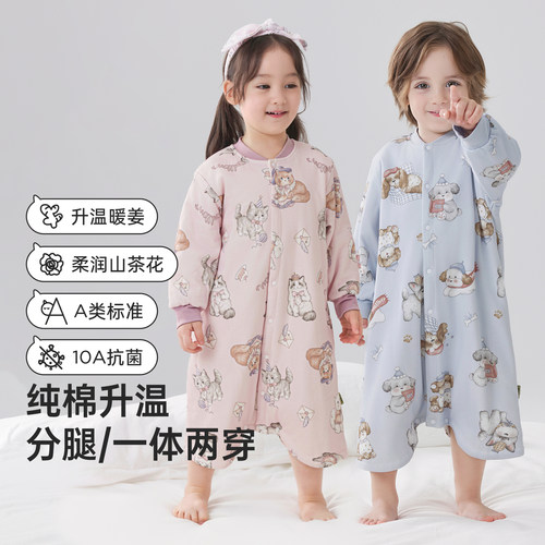 [姜姜山茶]纯棉儿童睡衣恒温睡袍