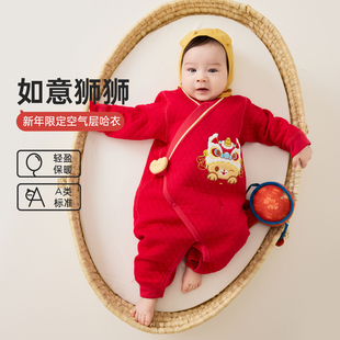 威尔贝鲁婴儿衣服拜年服斜门襟连体哈衣2024新款女宝宝男宝过年服