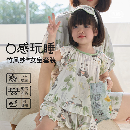 威尔贝鲁女童家居服套装夏季2025新款宝宝睡衣可外穿女宝空调服薄