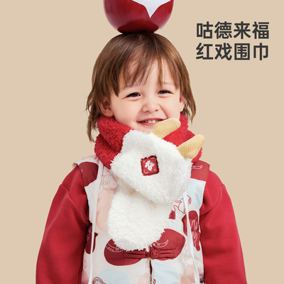 威尔贝鲁卡通造型围巾