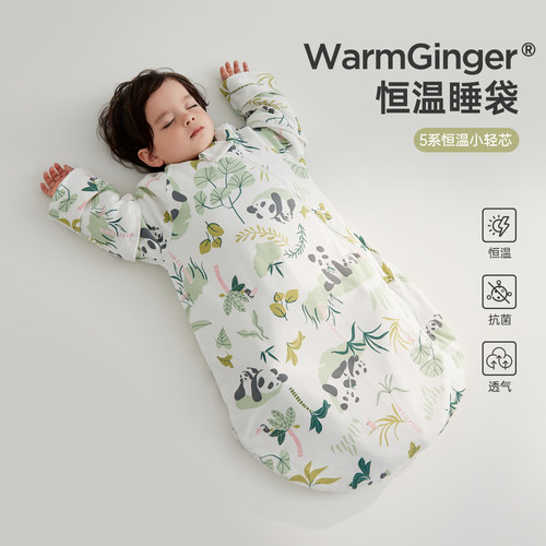 防踢被四季通用婴儿睡袋