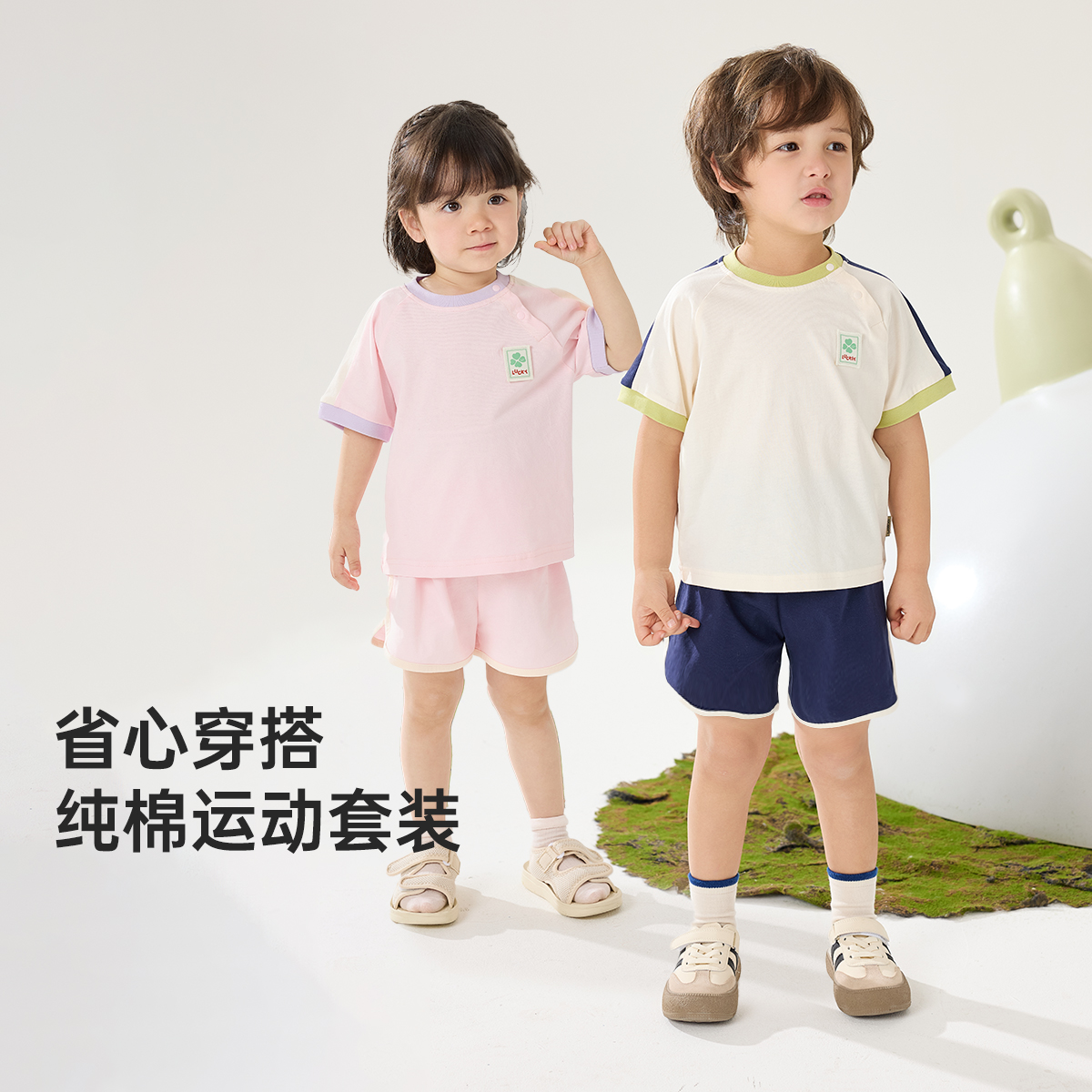 威尔贝鲁儿童夏季套装纯棉宝宝短袖运动套装男女童两件套宝宝夏装