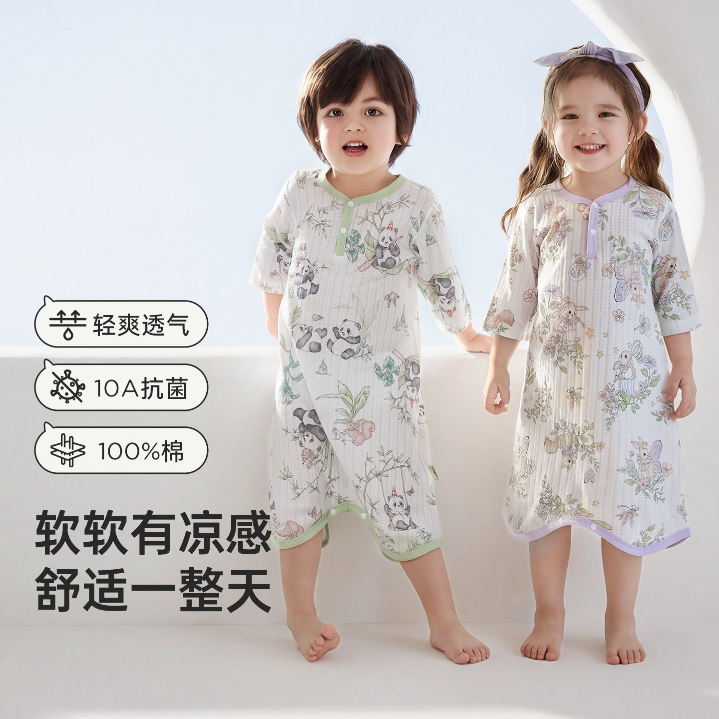 【纯棉】威尔贝鲁儿童睡衣宝宝睡袋春夏家居空调服连体睡袍睡裙