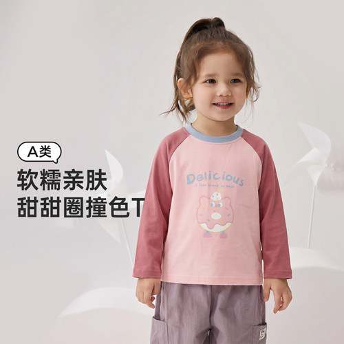 【清仓,售完不补】女童T恤长袖宝宝童装上衣儿童卡通长袖打底衫薄