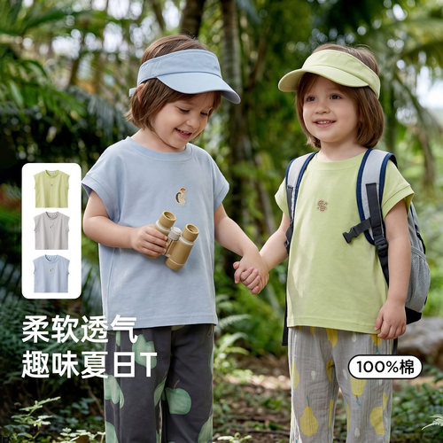 威尔贝鲁儿童T恤纯棉女童背心男童上衣宝宝夏装宽松薄款短袖上衣