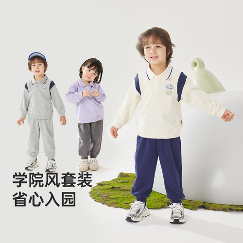 威尔贝鲁儿童套装春秋2025新款宝宝男孩洋气时髦翻领撞色长袖套装
