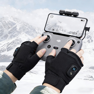 无人机手套飞行航拍控制遥控器拍照专用防滑防寒保暖露指半指户外