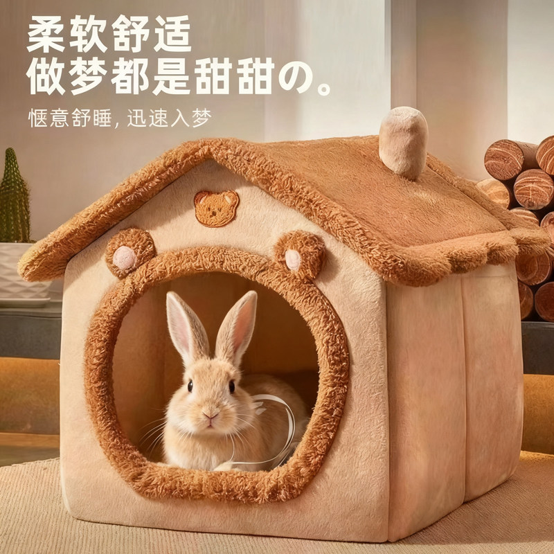 宠物兔子躲避窝大号胡萝卜毛毡窝立体双层解闷玩具屋荷兰猪窝用品