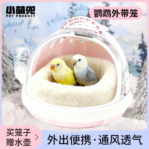 鹦鹉过冬棉窝保暖玄风牡丹虎皮冬季鸟窝鸟巢保温鸟屋睡窝繁殖箱