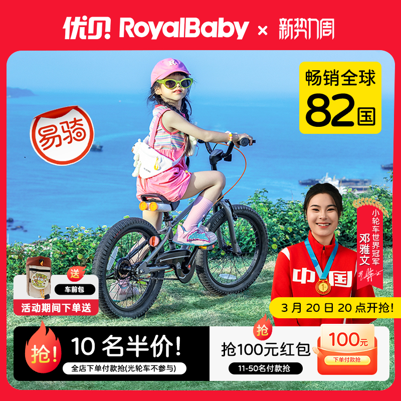 ġűroyalbabyͯгݳ3-12кŮʵ2067Ԫ,ۺ689/