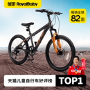 12岁学生青少年 优贝KING儿童山地自行车男女变速车减震8 热卖
