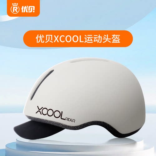 Royalbaby/优贝Xcool运动头盔