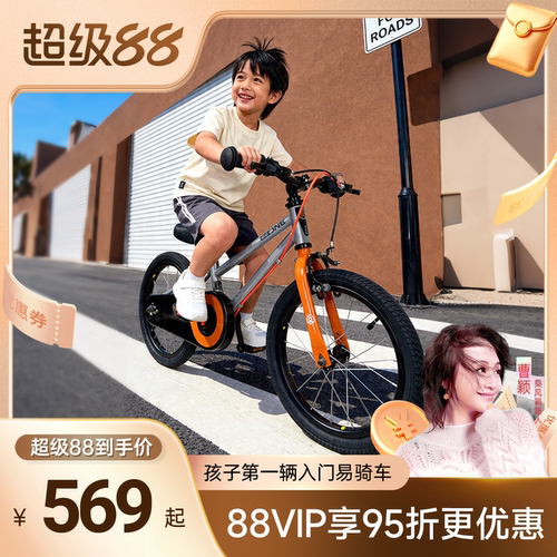 优贝易骑一起玩EZone儿童自行车