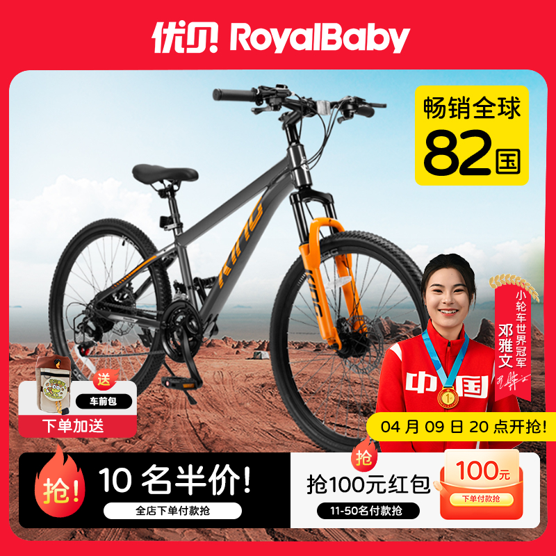 űKINGͯɽгŮٳ8-12ѧʵ4037.5Ԫ,ۺ807.5/