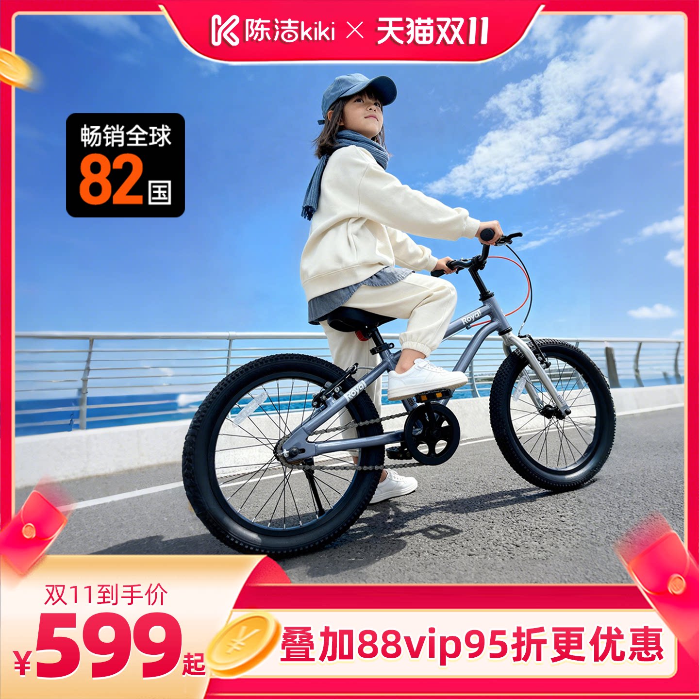 优贝X9plusMAX铝合金超轻自行车