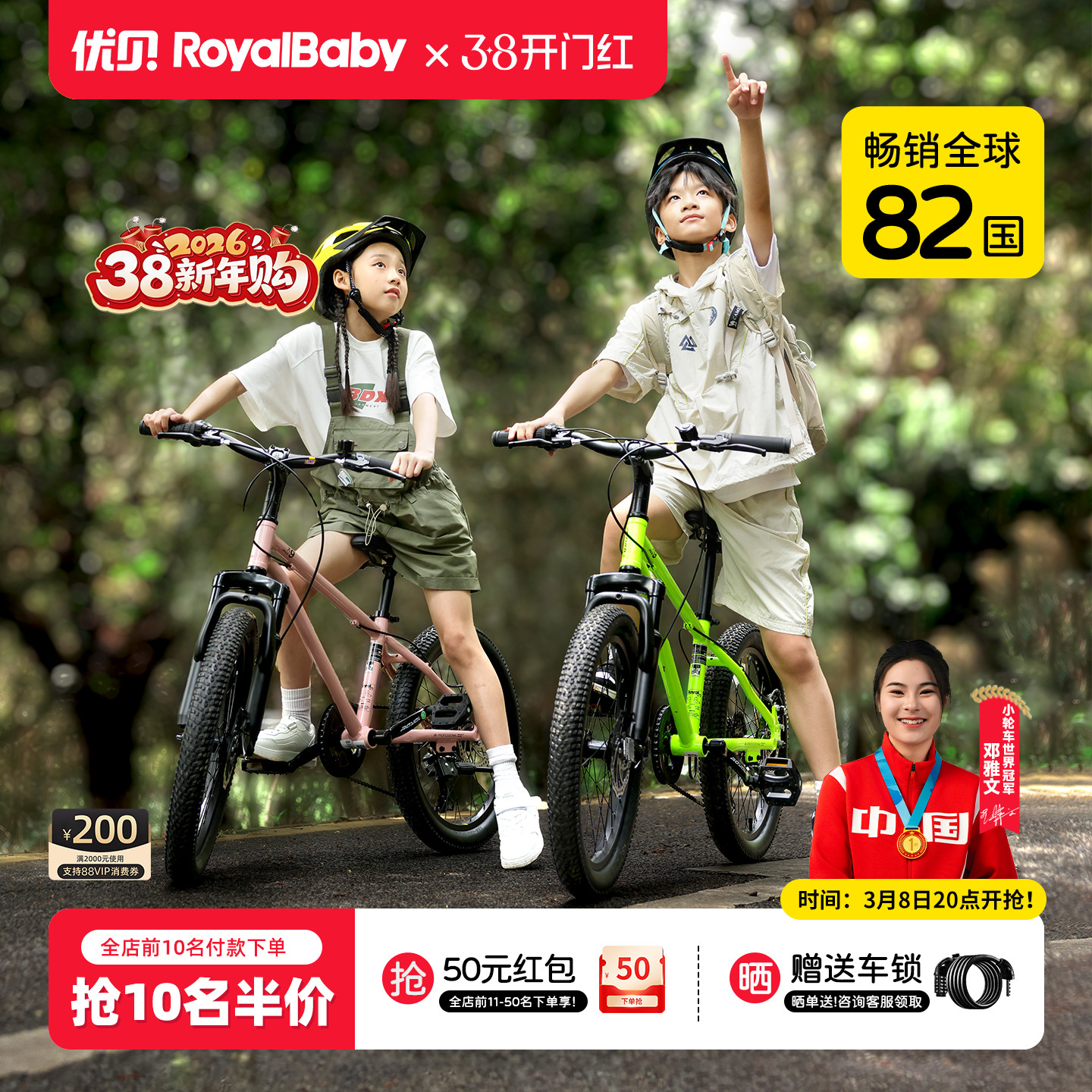 【轻酷山地车】优贝 X9 学生轻酷青少年变速自行车8到15岁