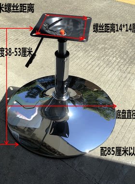 吧椅配件吧凳底盘升降底座
