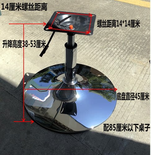 吧椅配件吧凳底盘升降底座