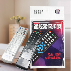6.9元包邮  舒奇士 遥控器保护膜 10只装