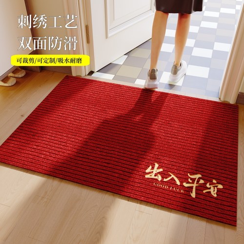 刺绣图案入户门地垫可裁剪
