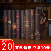 书架咖啡馆店铺创意道具书 饰书摆件北欧风格 欧式 复古假书仿真书装
