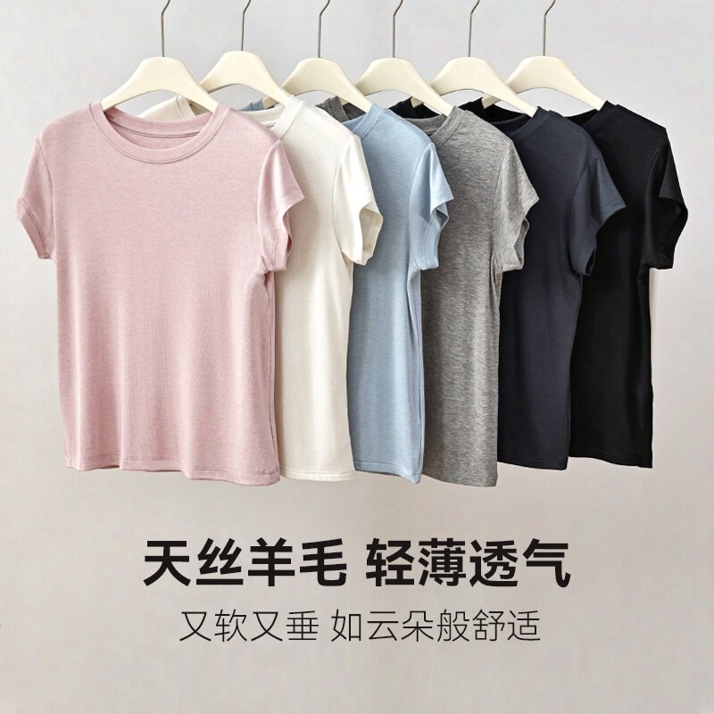 春夏短款莱赛尔天丝显瘦T恤女士