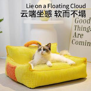 保暖四季 猫咪沙发冬季 通用猫窝可拆洗小型犬狗窝睡大猫床宠物用品