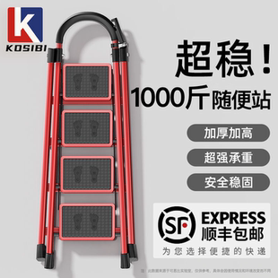 梯子家用人字梯折叠伸缩加厚楼梯铝合金爬梯乔迁之喜红色踏步高梯