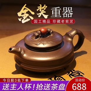 宜兴紫砂壶时来运转纯全手工原矿老紫泥家用石瓢紫砂茶壶茶具套装
