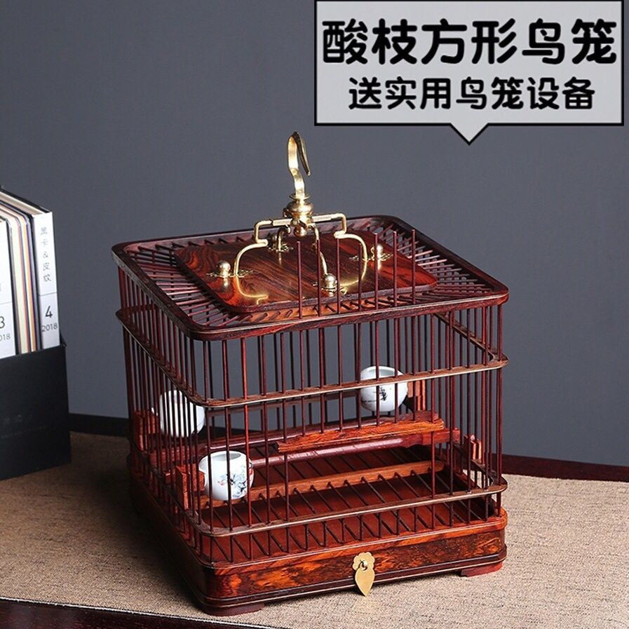 纯手工高档方形红木鸟笼红子贝子绣眼方笼抽屉笼子四方鸟笼上档次