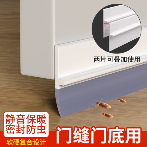 防盗门底缝密封条防风卧室房门缝隙防水虫隔音贴漏风批发自粘