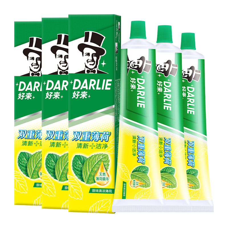 DARLIE好来(原黑人)牙膏双重薄荷225g支清新口气大容量家庭实惠装