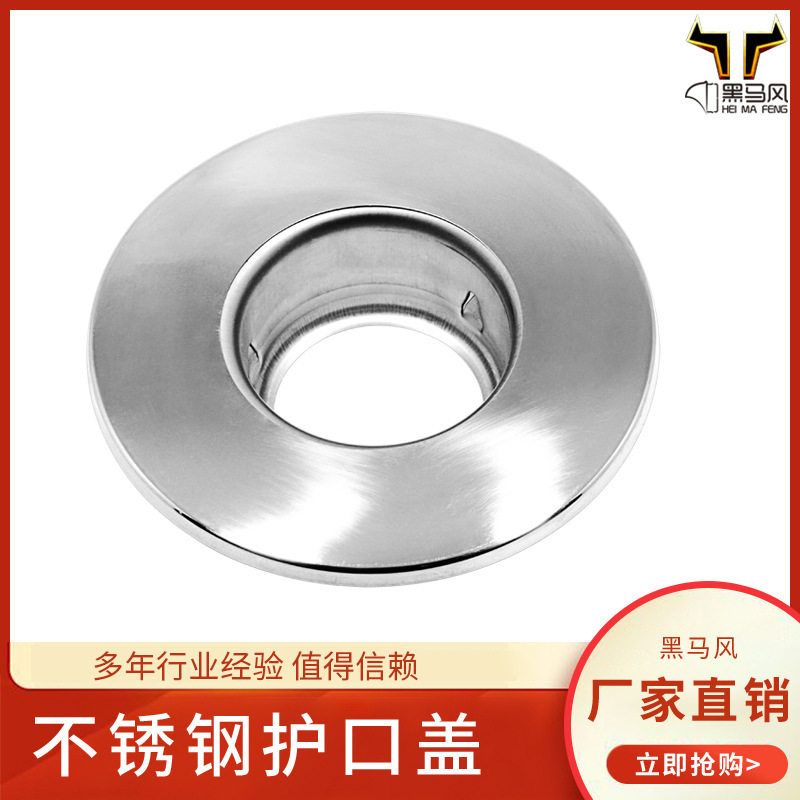 不锈钢燃气热水器护圈装饰盖护口过墙洞堵盖安装配件墙孔空调