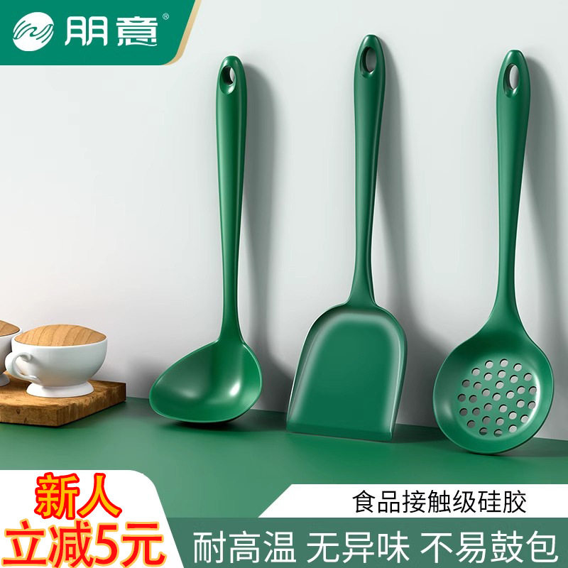 3件套【新人立减5元】汤勺家用不粘锅专用炒菜大号加厚长柄盛汤