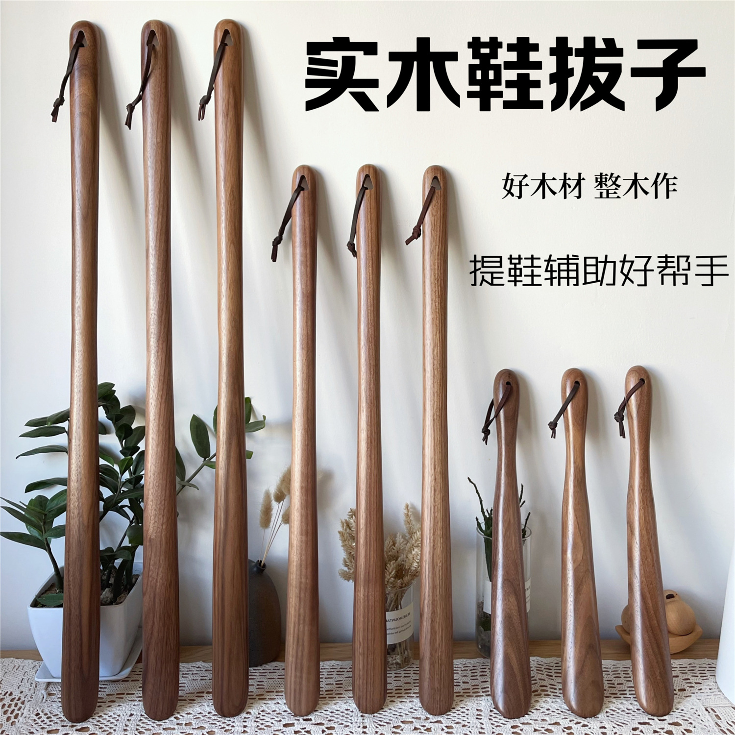 长柄鞋拔子提鞋器穿鞋不弯腰家用拔鞋穿鞋神器鞋把子鞋抽鞋扒子