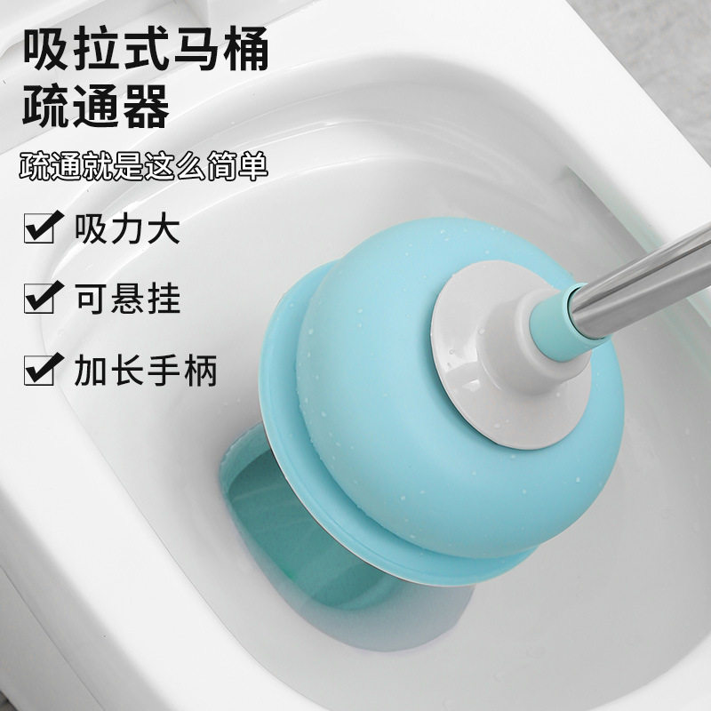通马桶疏通器皮搋子马桶塞马桶吸通堵了下水道的工具厕所堵塞