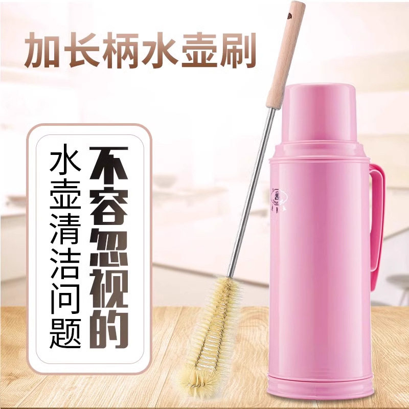 纯净水桶长柄桶刷水桶刷子加长专用清洁水槽暖瓶洗水壶保温瓶