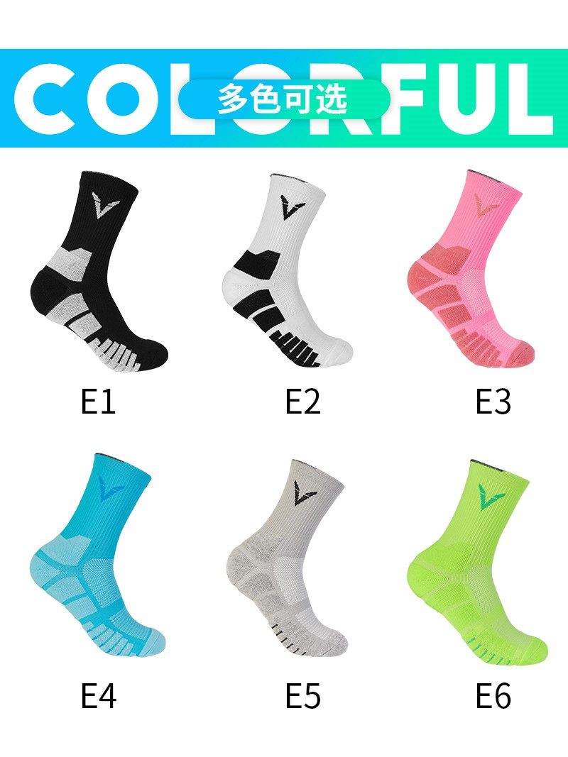 维动实战专业篮球袜子毛巾底高筒运动精英男中筒高帮长筒夏季粉色