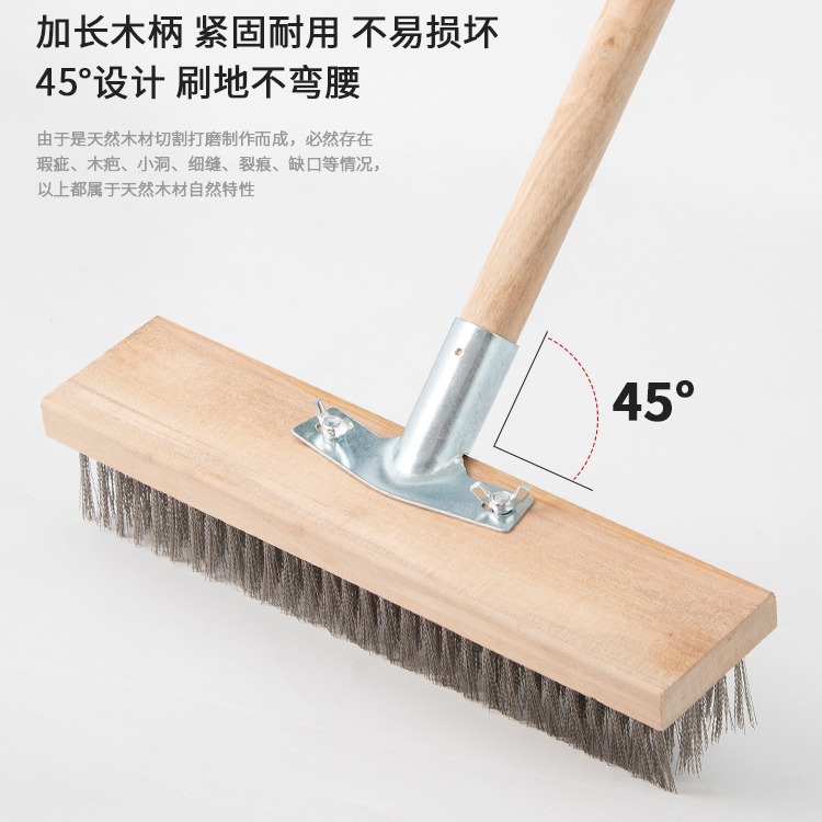 不锈钢钢丝刷地板刷子去青苔铁刷子长木柄清洁刷洗地扫把钢刷
