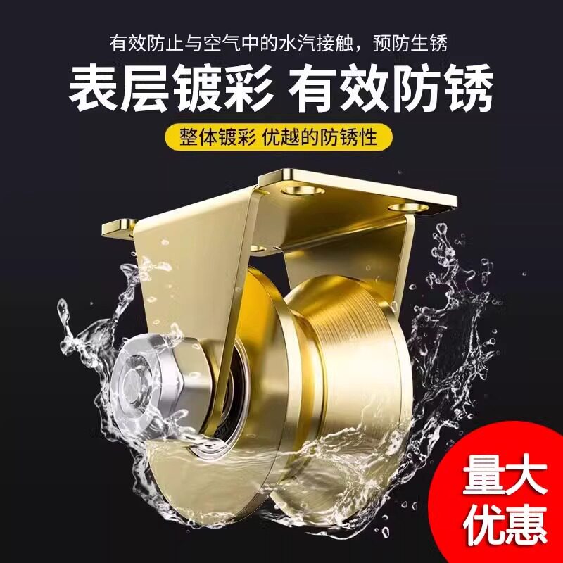 滑轮轨道轮u型v型轴承凹槽轮推拉门角铁轮重型导向轮定滑轮小