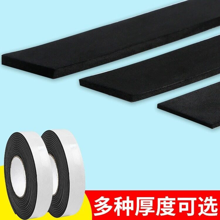 隔音棉床板异响消音板室内房间卧室门墙贴窗户密封条自粘降噪