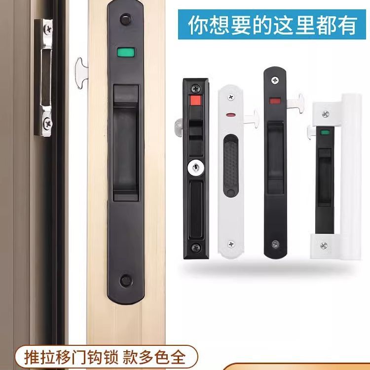 铝合金门窗锁扣阳台玻璃推拉门锁窗户专用安全锁老式移门防盗窗锁