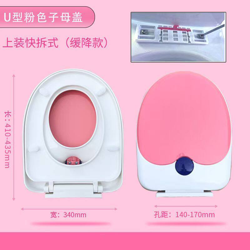 子母马桶盖大人儿童两用加厚亲子坐便盖板家用通用U型老式座便盖